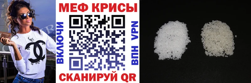 Купить наркотики цена Орлов МЕФ