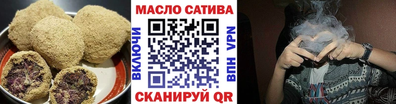 Еда ТГК марихуана  Орлов 