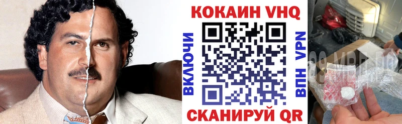 КОКАИН 98% Орлов