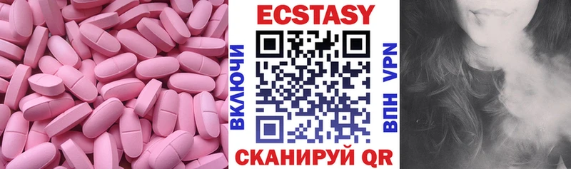 блэк спрут вход  купить наркотики сайты  Орлов  ЭКСТАЗИ бентли 