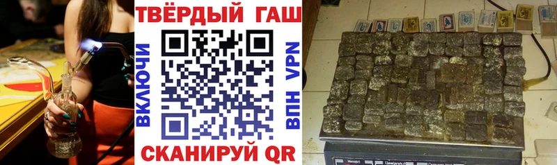 Гашиш индика сатива  Орлов 
