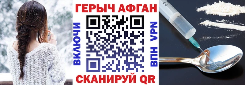 Героин гречка  mega ONION  Орлов 