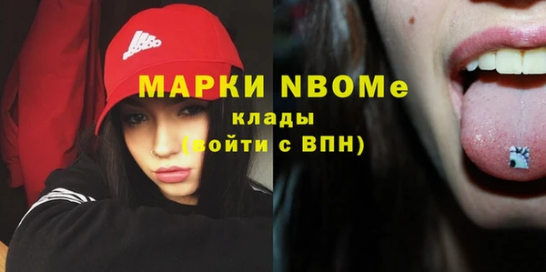 бошки Алексеевка