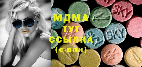мдма Алексин
