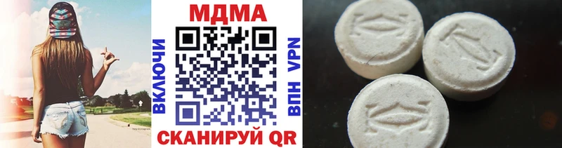 MDMA VHQ даркнет сайт Орлов