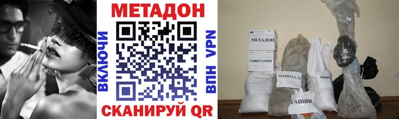 купить наркоту  Орлов  Метадон мёд 