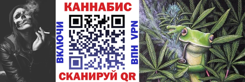 Конопля LSD WEED  Орлов 